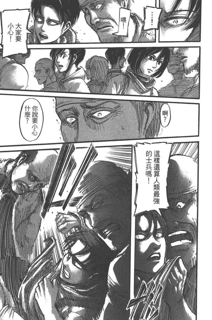 第 143 页