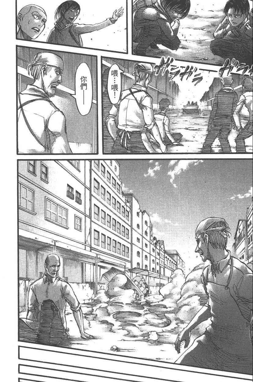 第 146 页