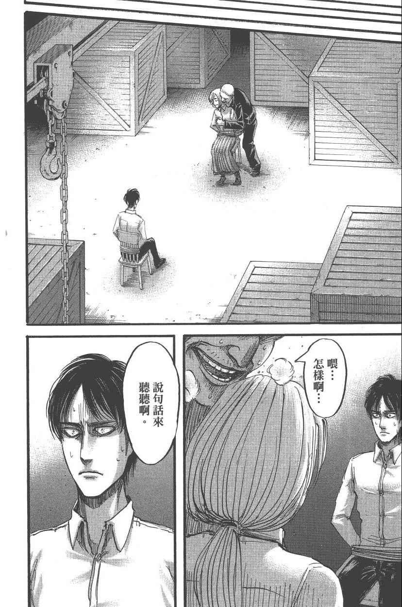 第 148 页