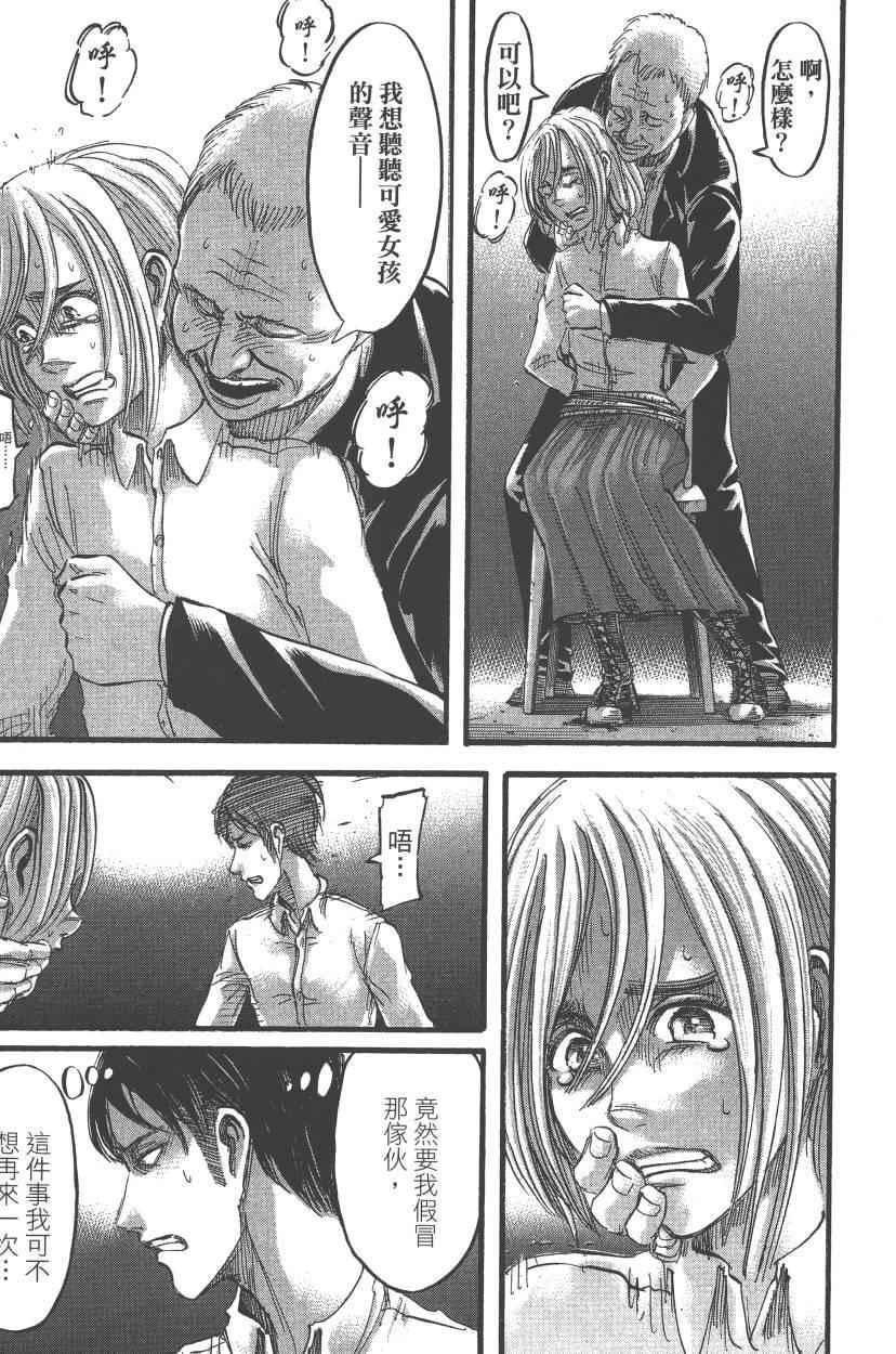 第 149 页