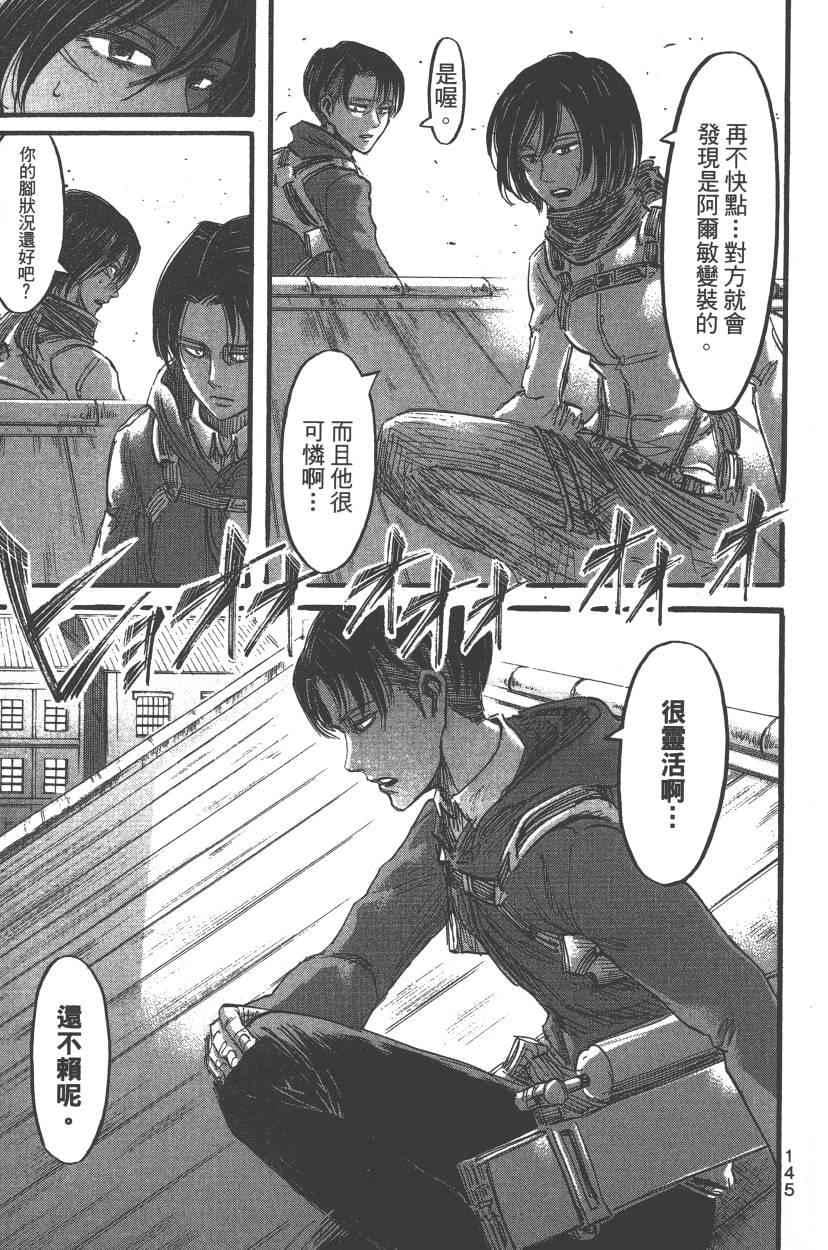 第 151 页