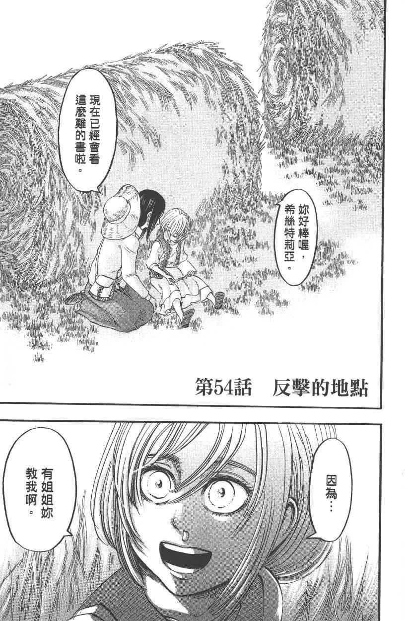 第 153 页