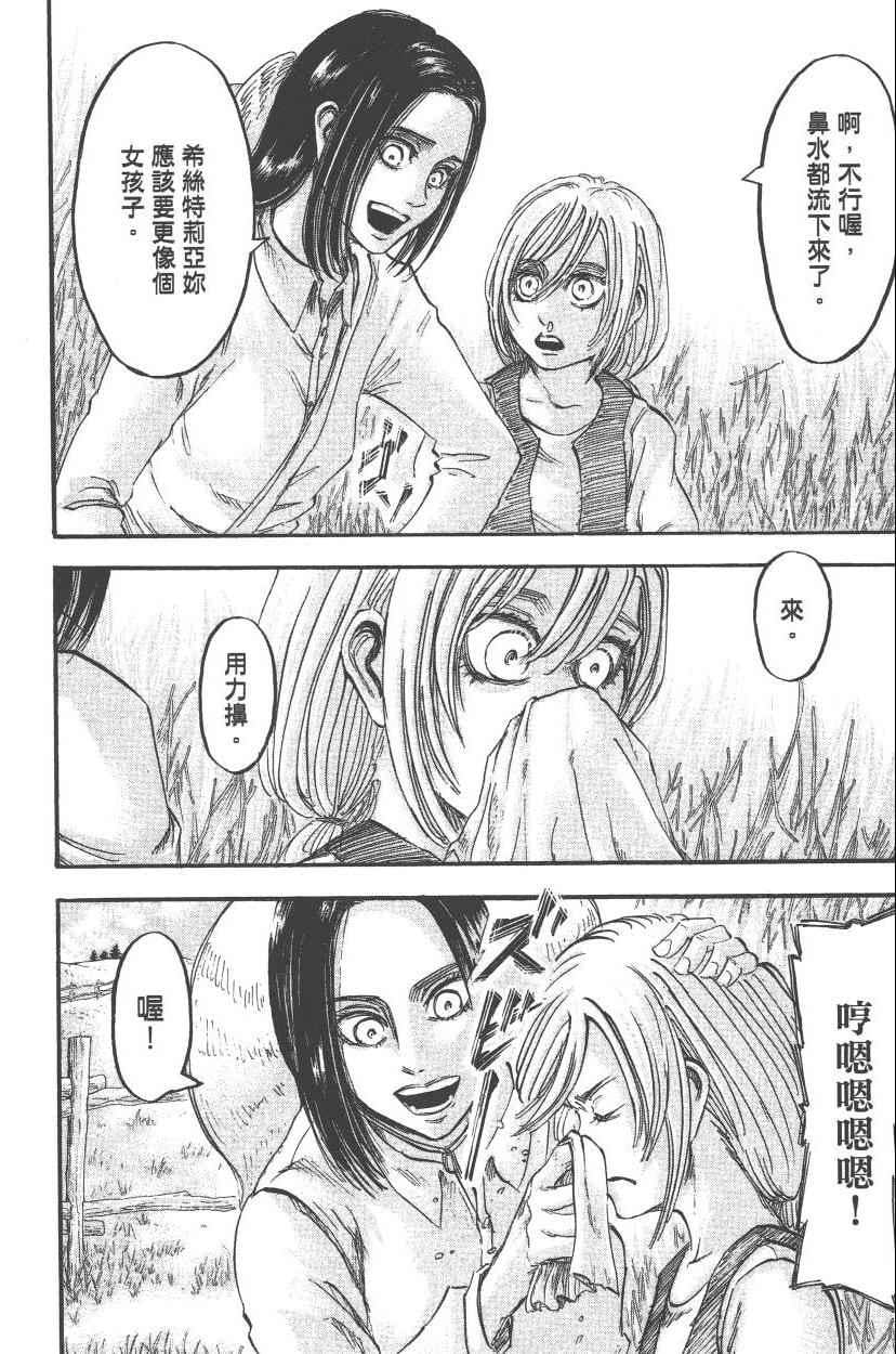 第 154 页