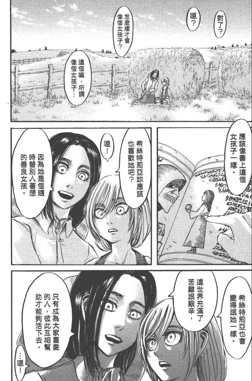 第 156 页