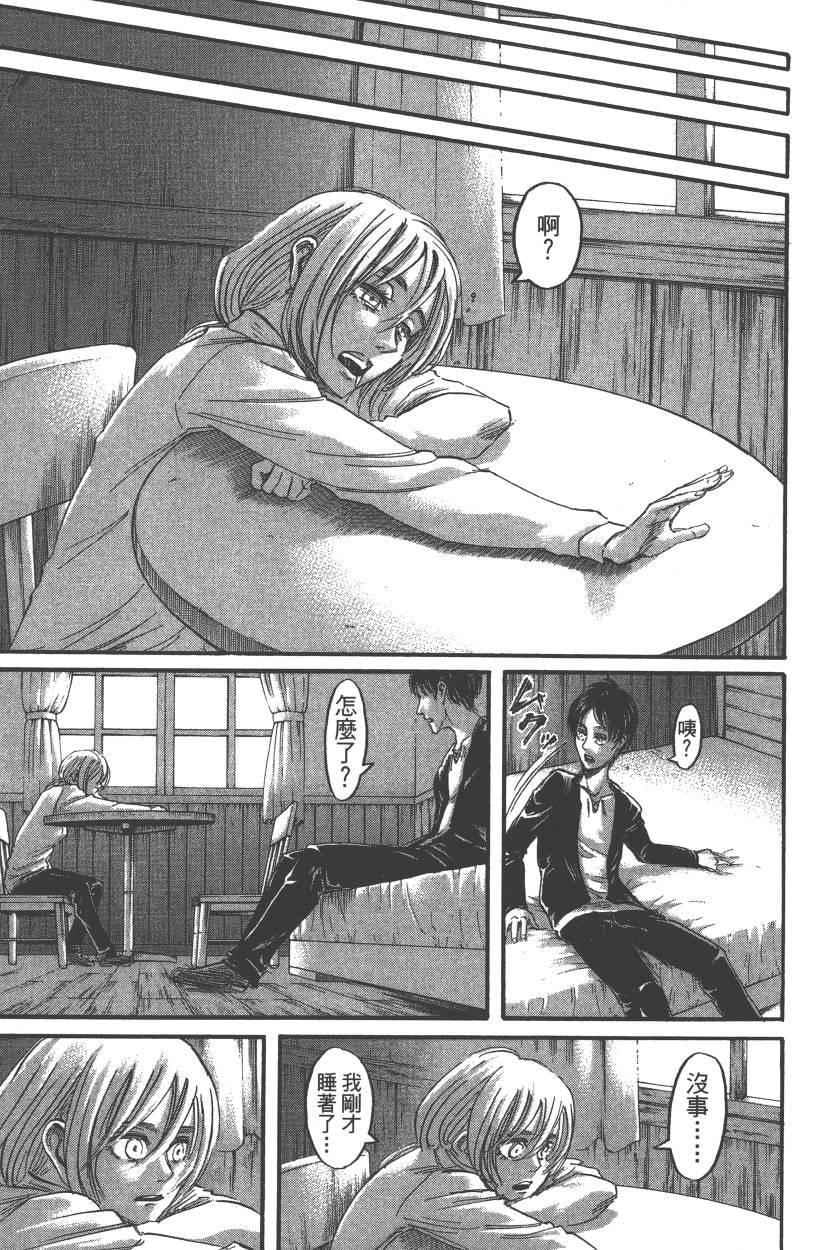 第 159 页