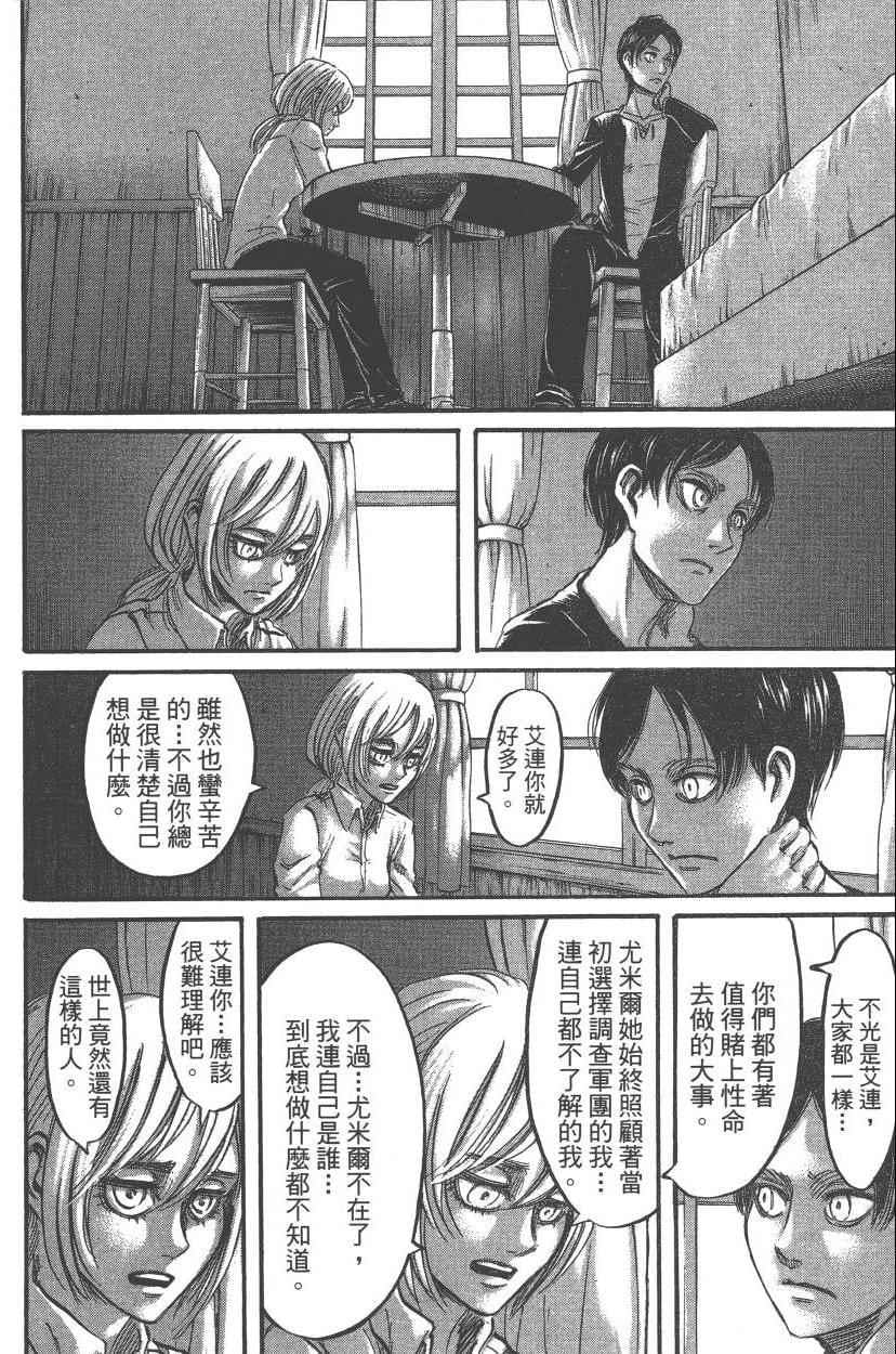 第 162 页