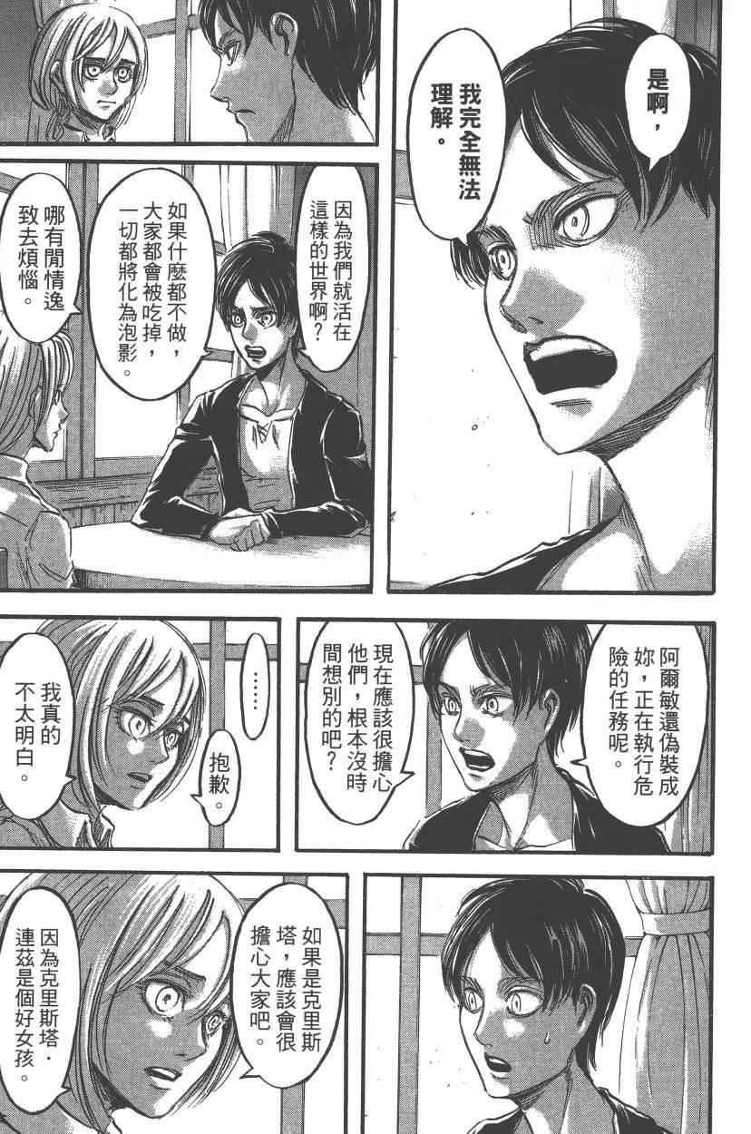 第 163 页