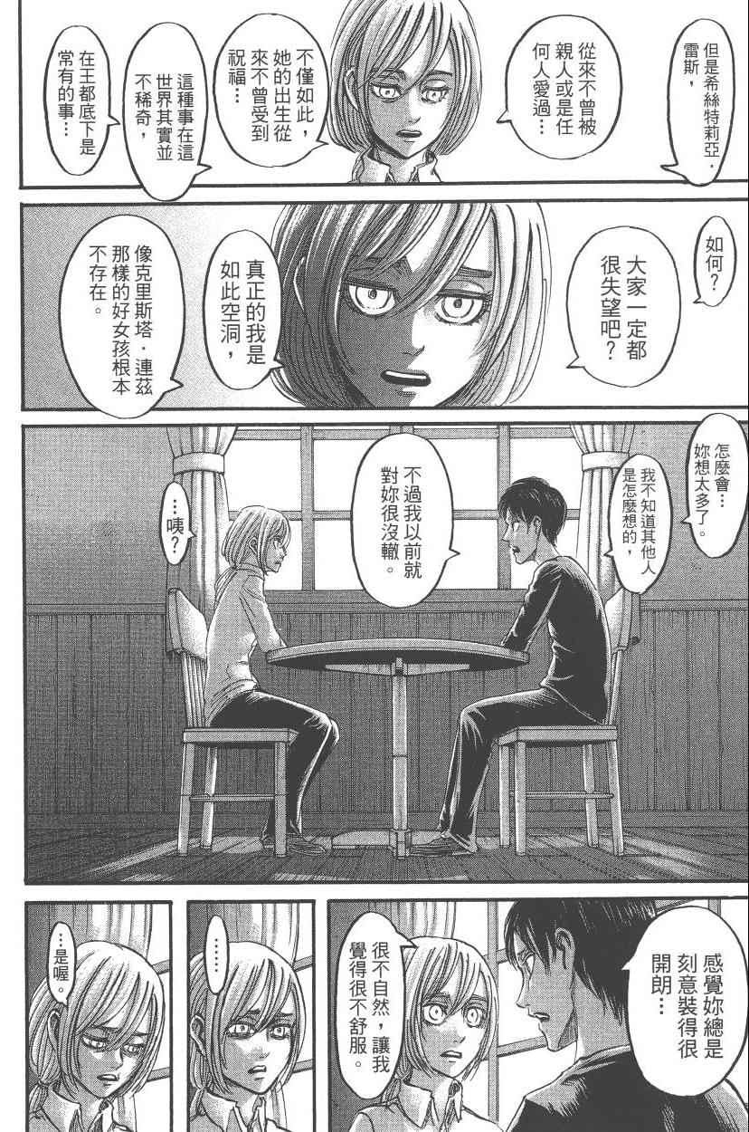 第 164 页
