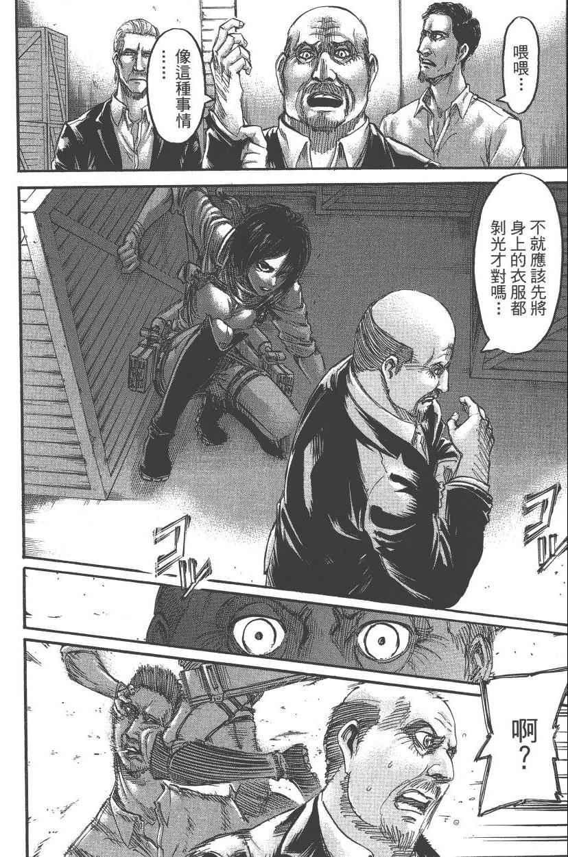 第 168 页