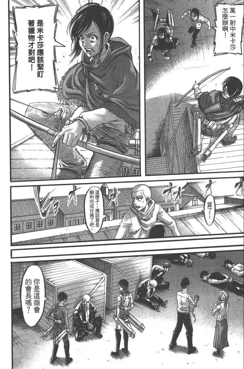 第 174 页