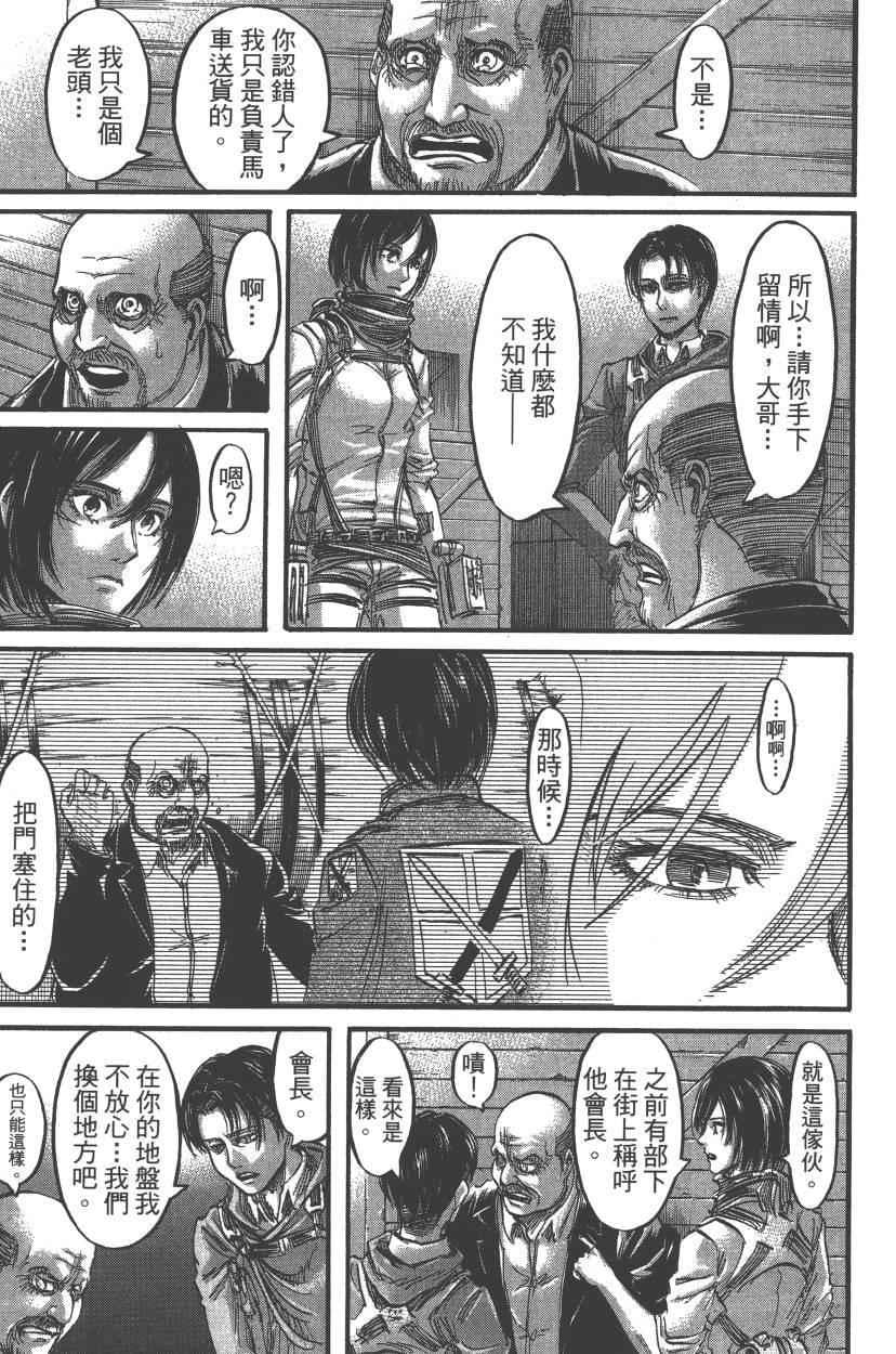 第 175 页