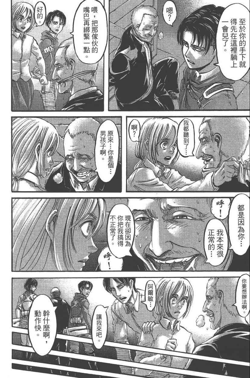 第 176 页