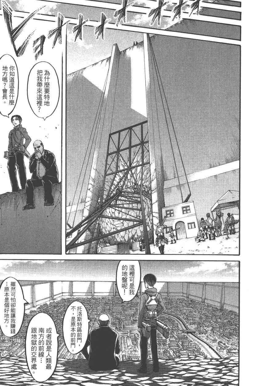 第 177 页