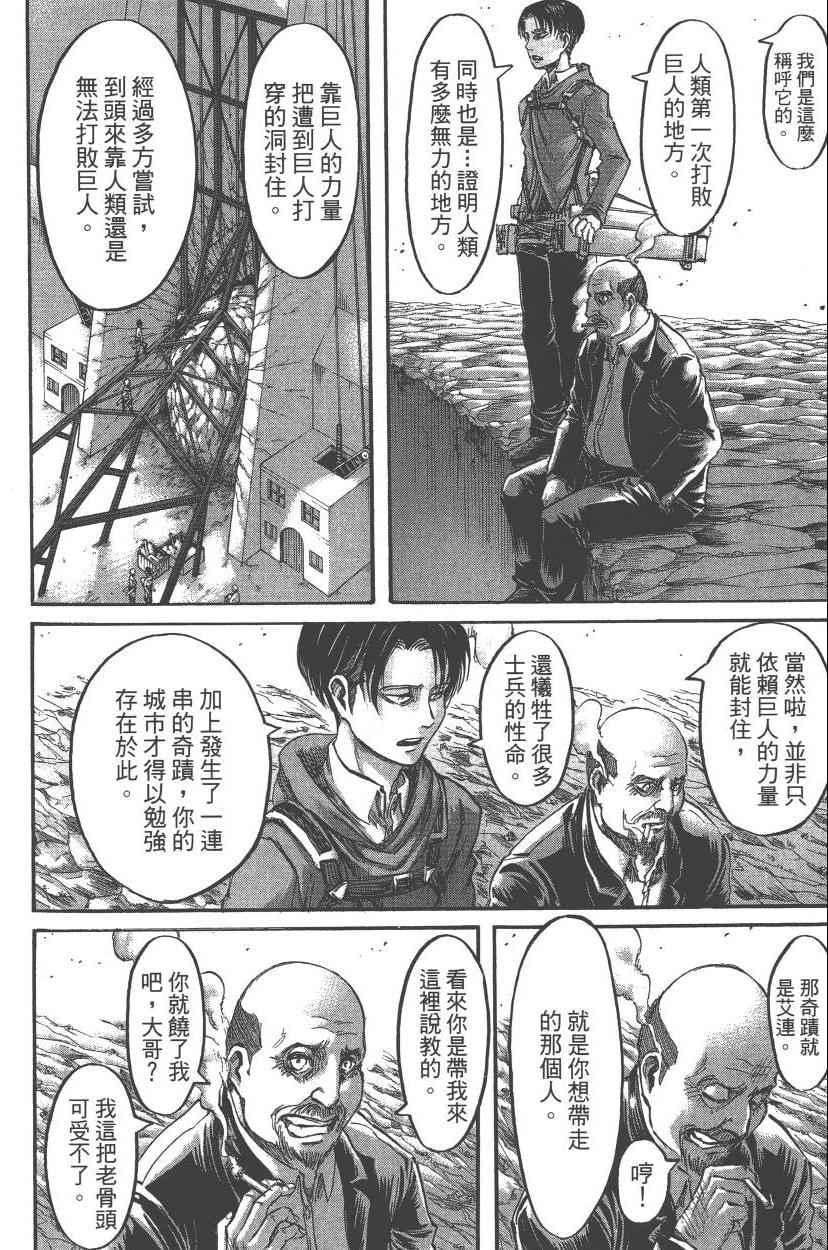 第 178 页