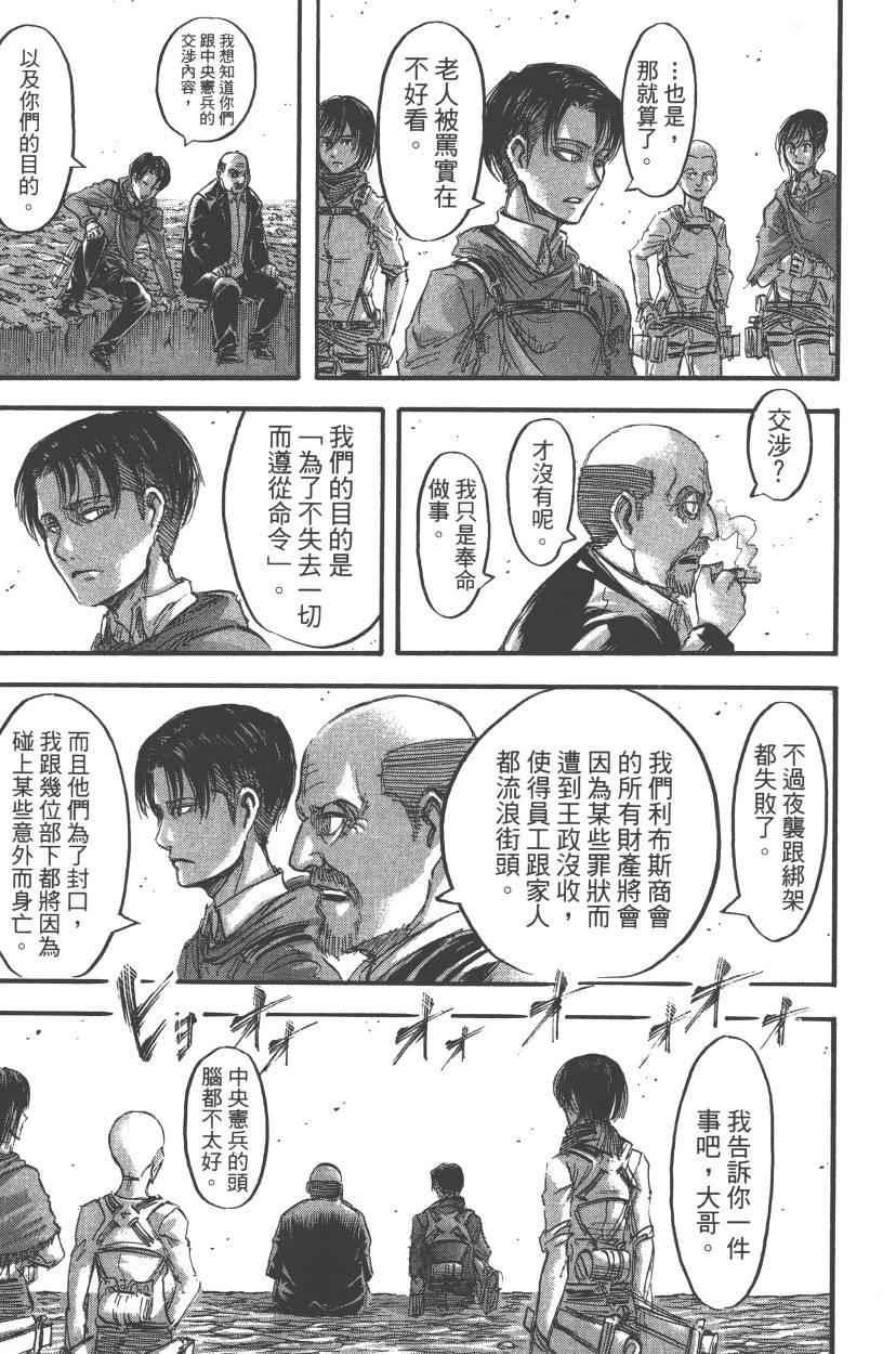 第 179 页