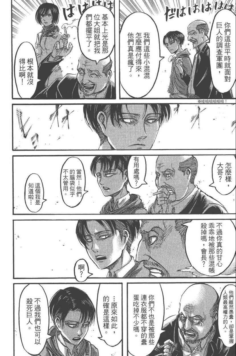 第 180 页