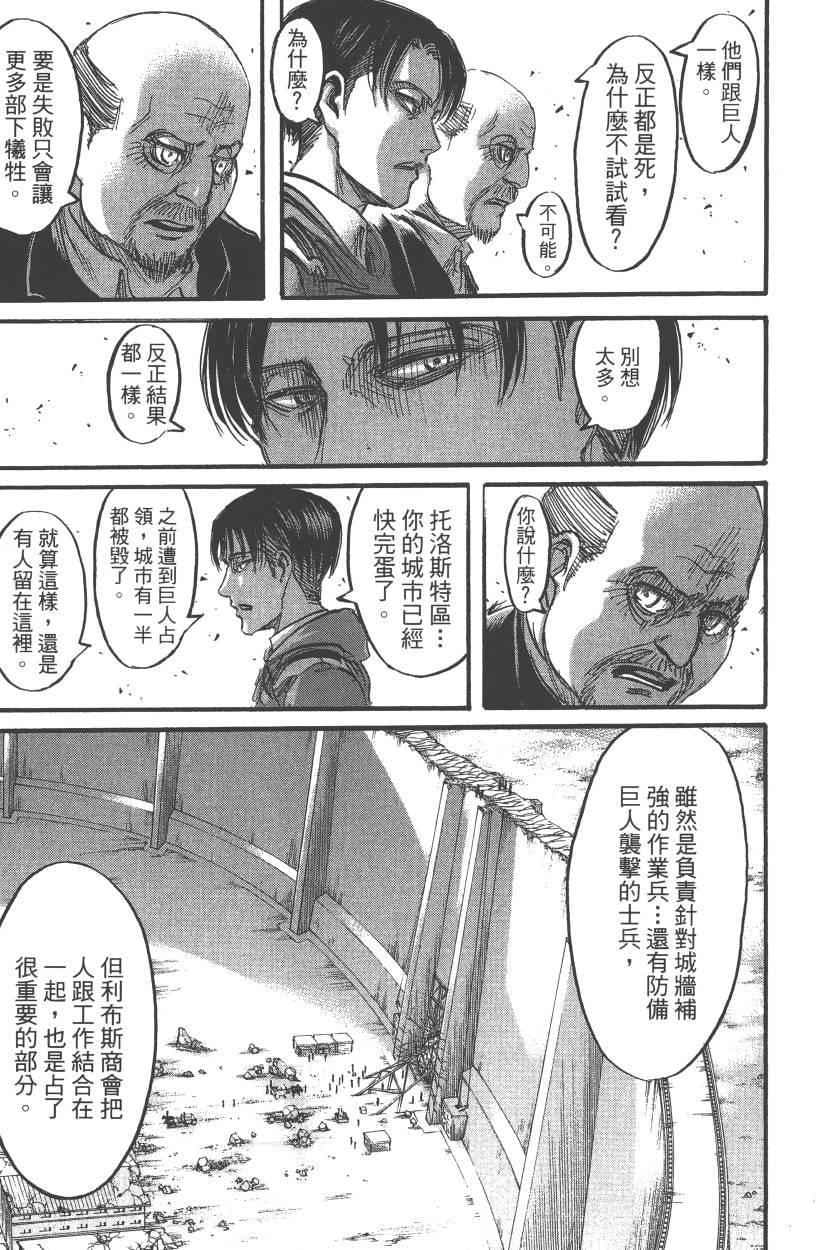 第 181 页
