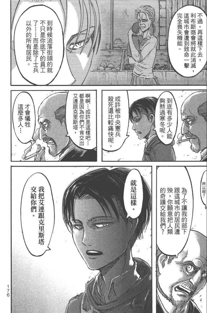 第 182 页