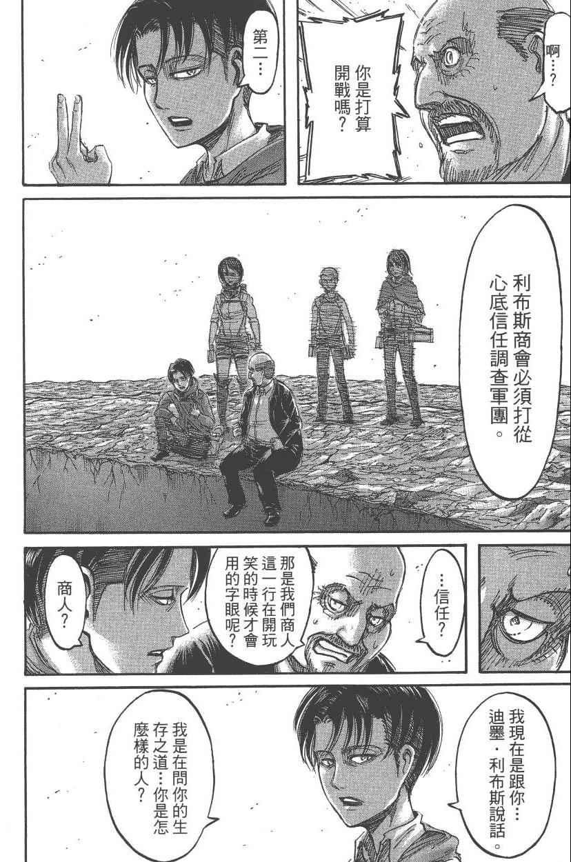 第 184 页