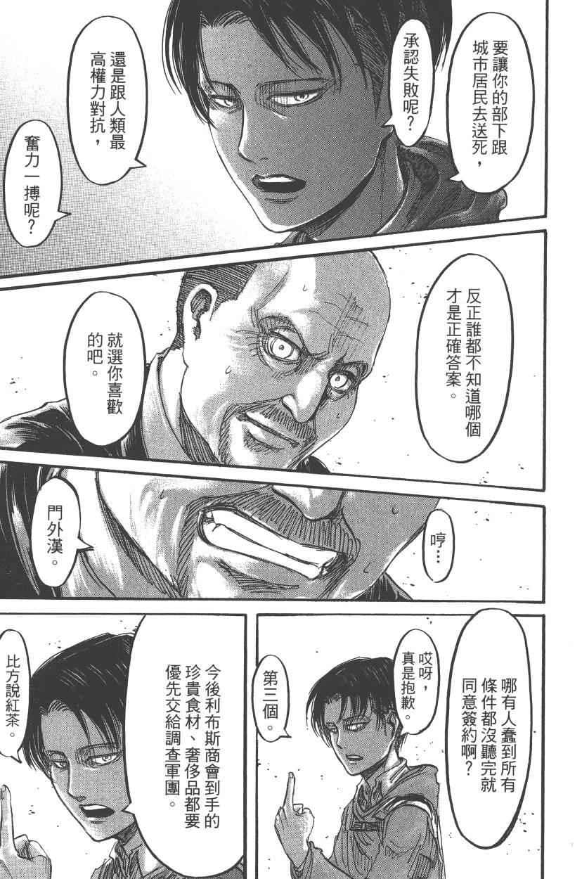 第 185 页