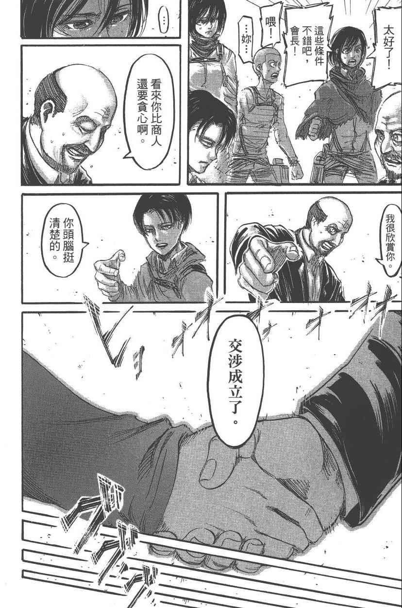 第 186 页