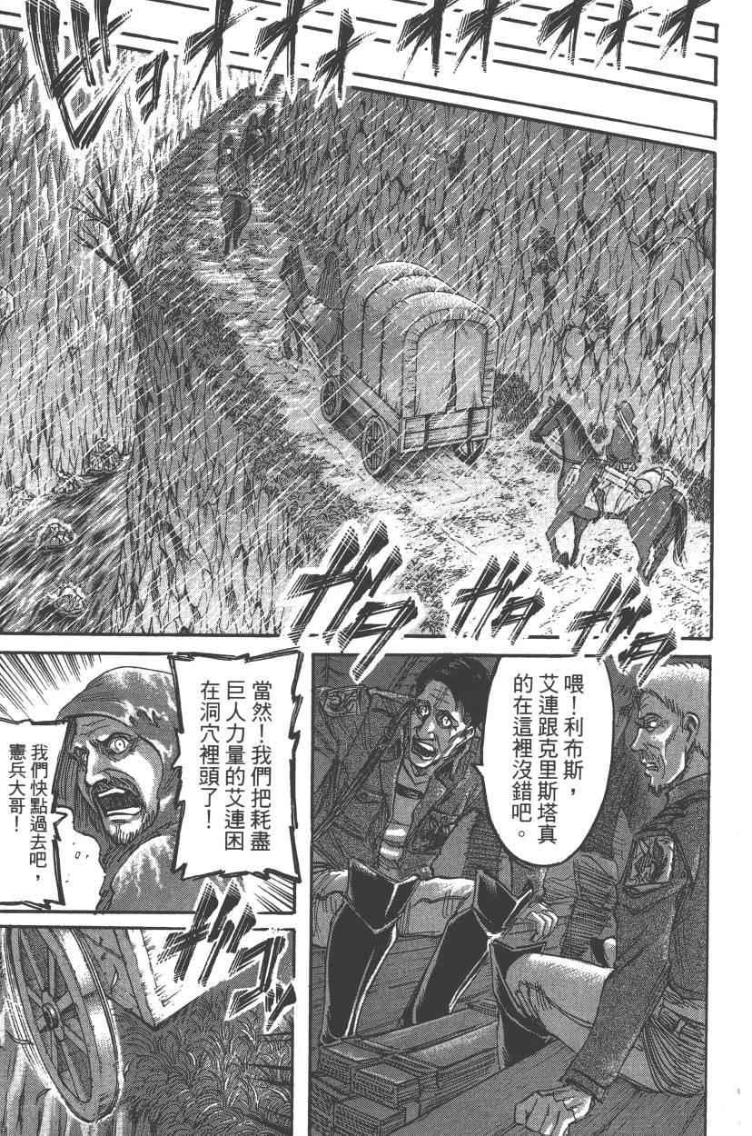 第 187 页