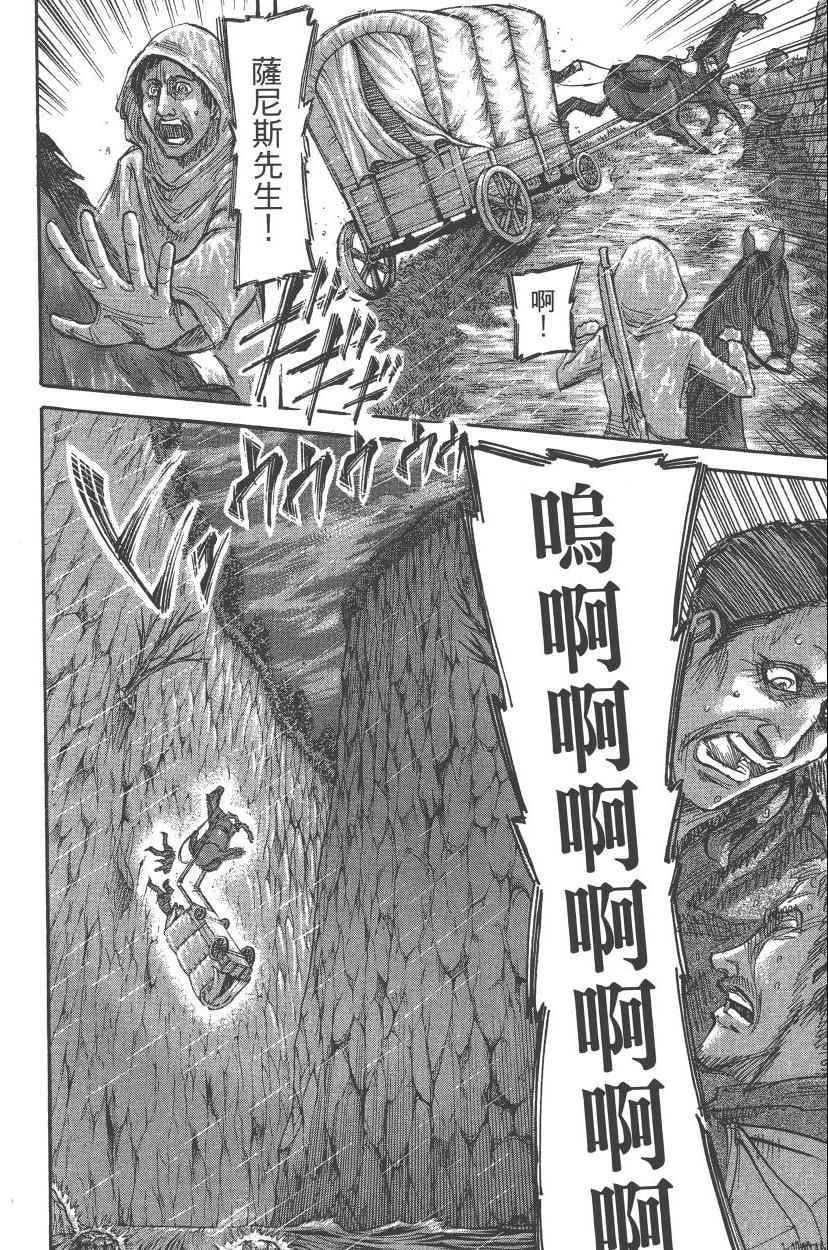 第 188 页