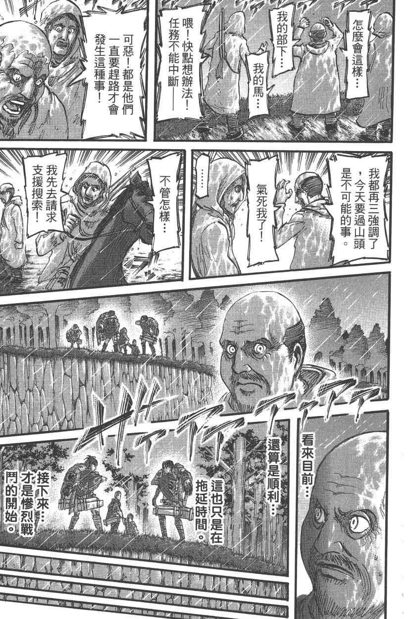 第 189 页