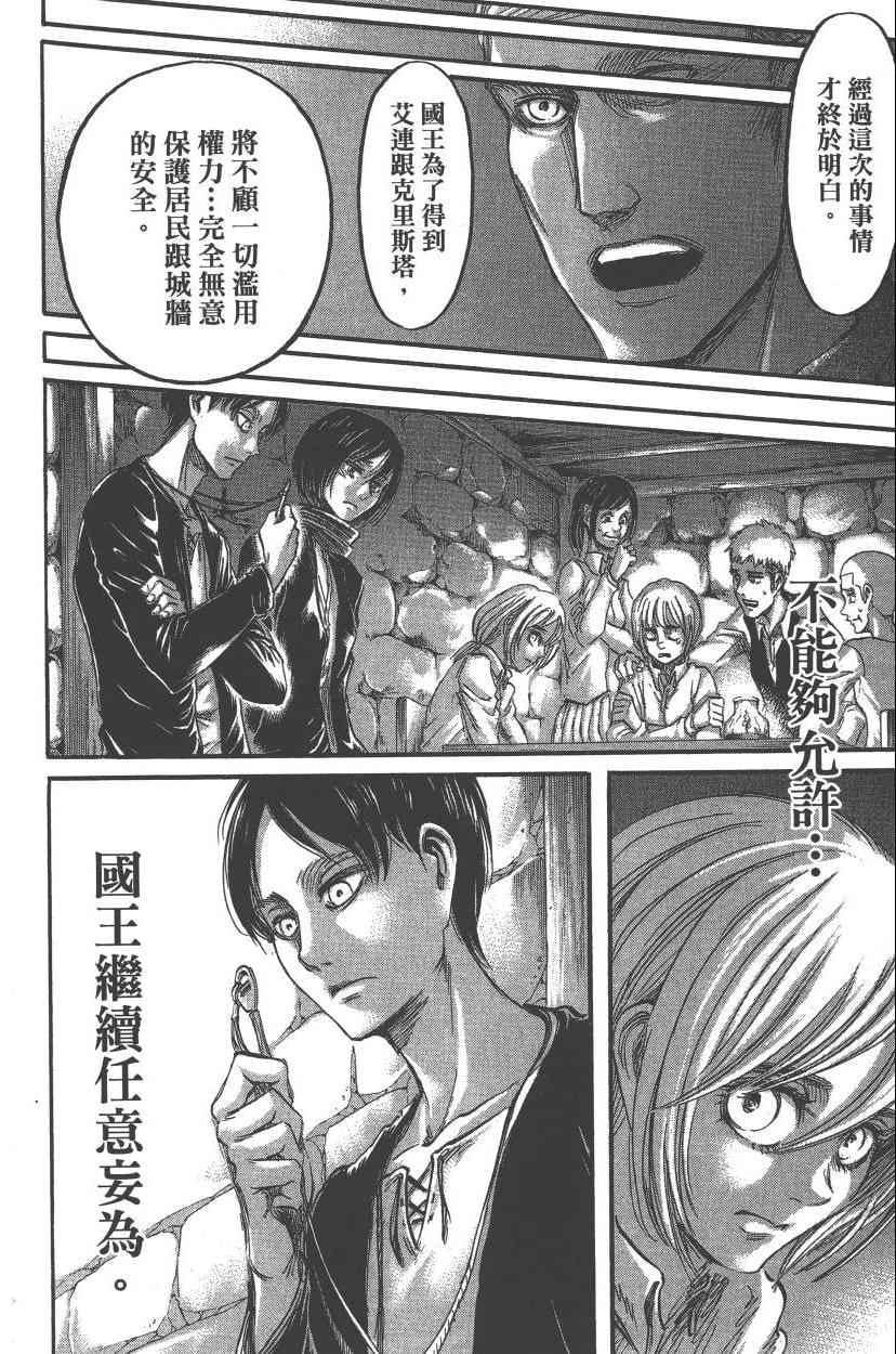 第 190 页
