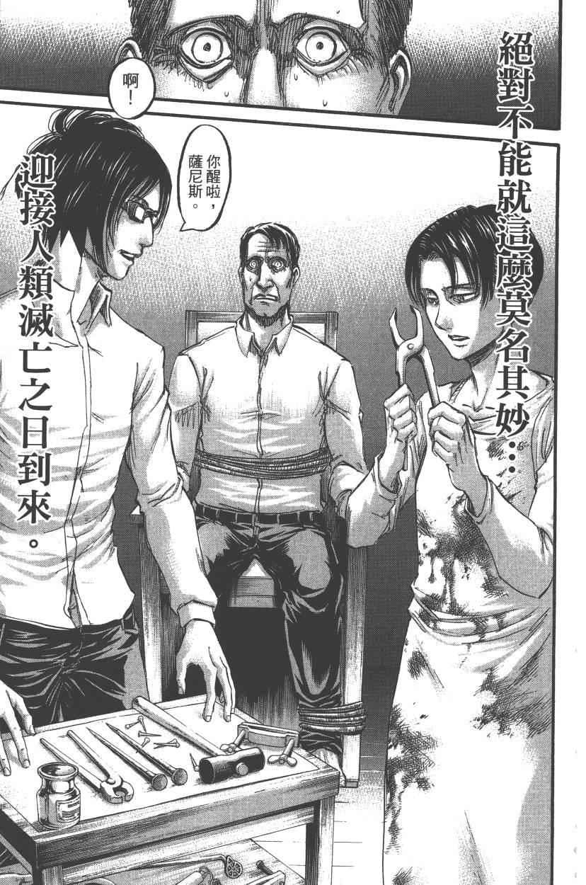 第 191 页