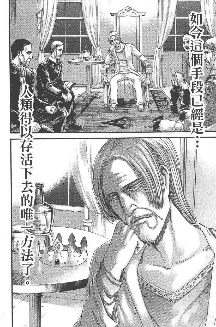第 192 页