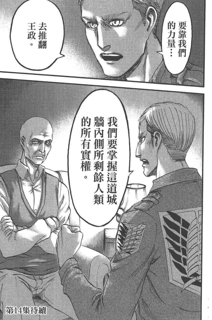 第 193 页