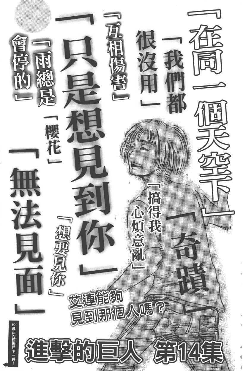 第 195 页