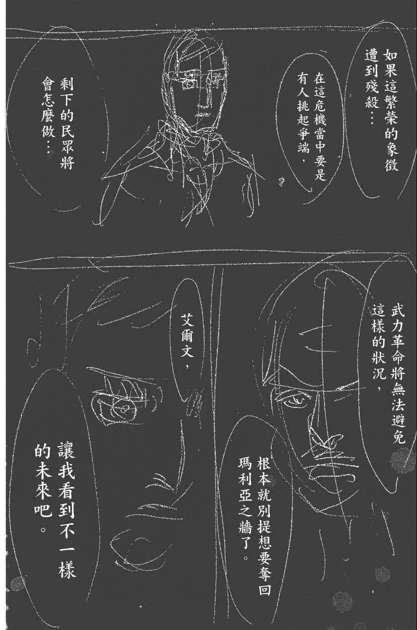 第 196 页