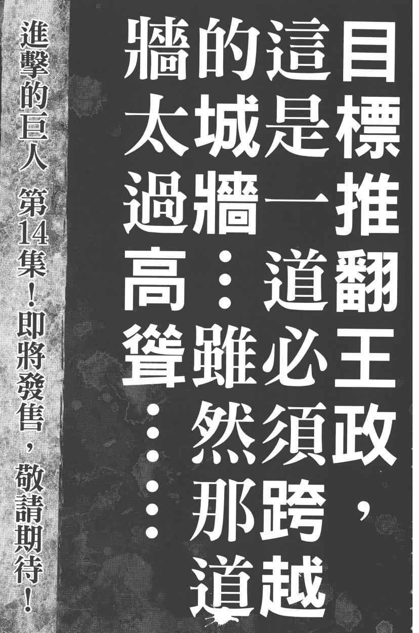 第 197 页