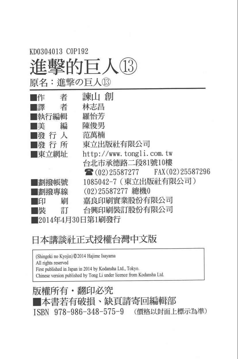 第 198 页
