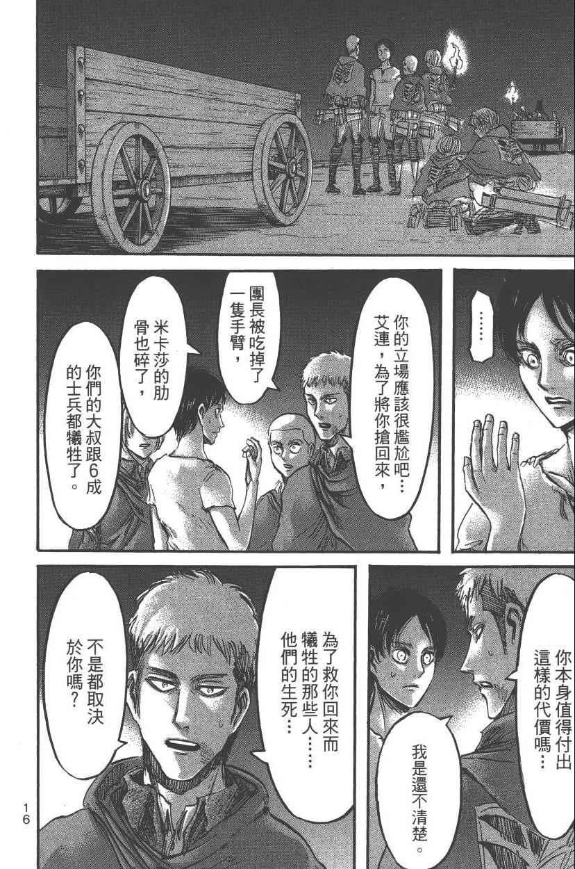 第 22 页