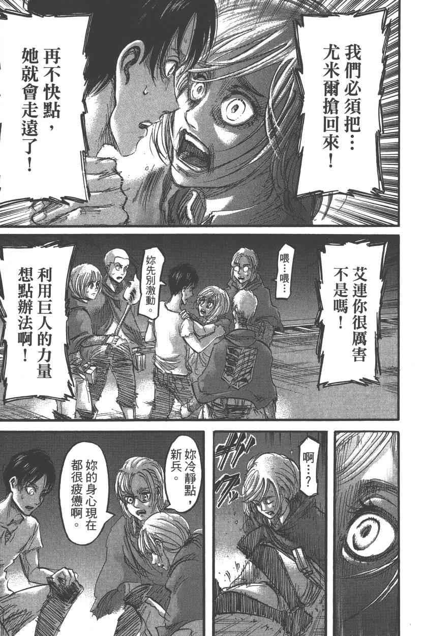 第 27 页