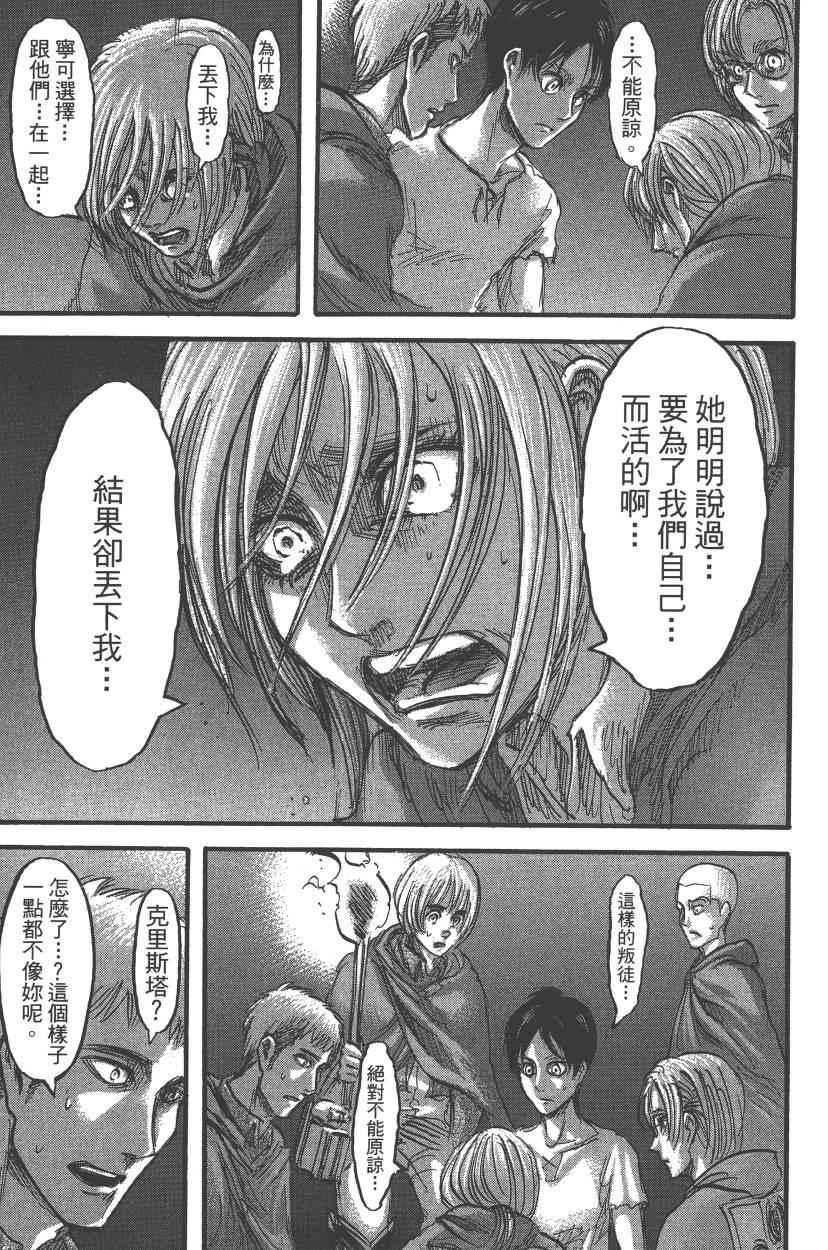 第 29 页