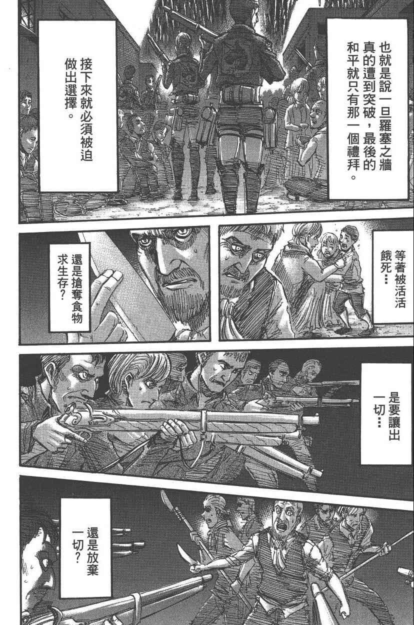 第 32 页