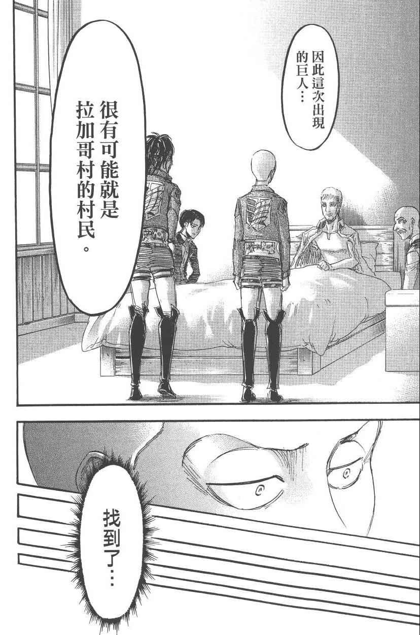 第 40 页