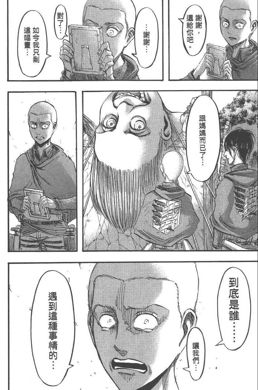 第 44 页