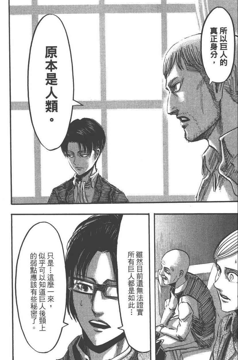 第 46 页
