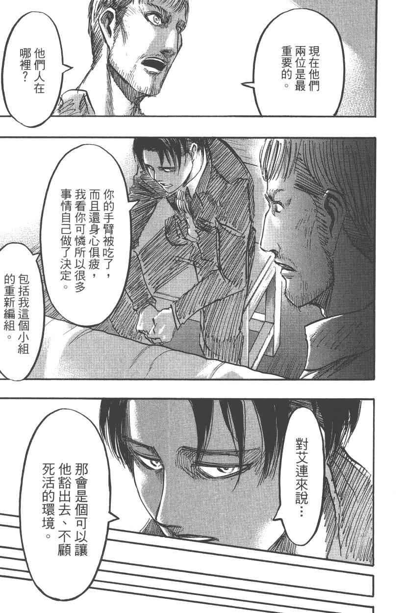 第 53 页