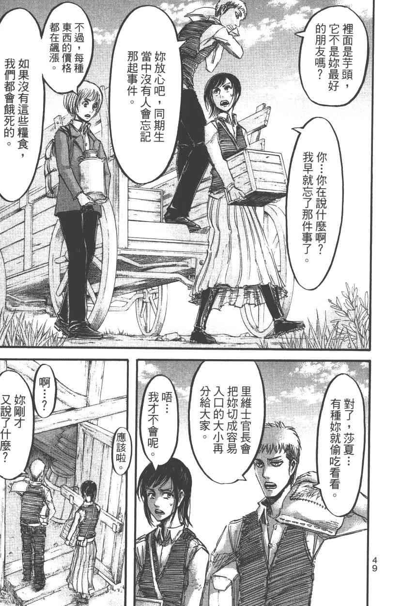 第 55 页