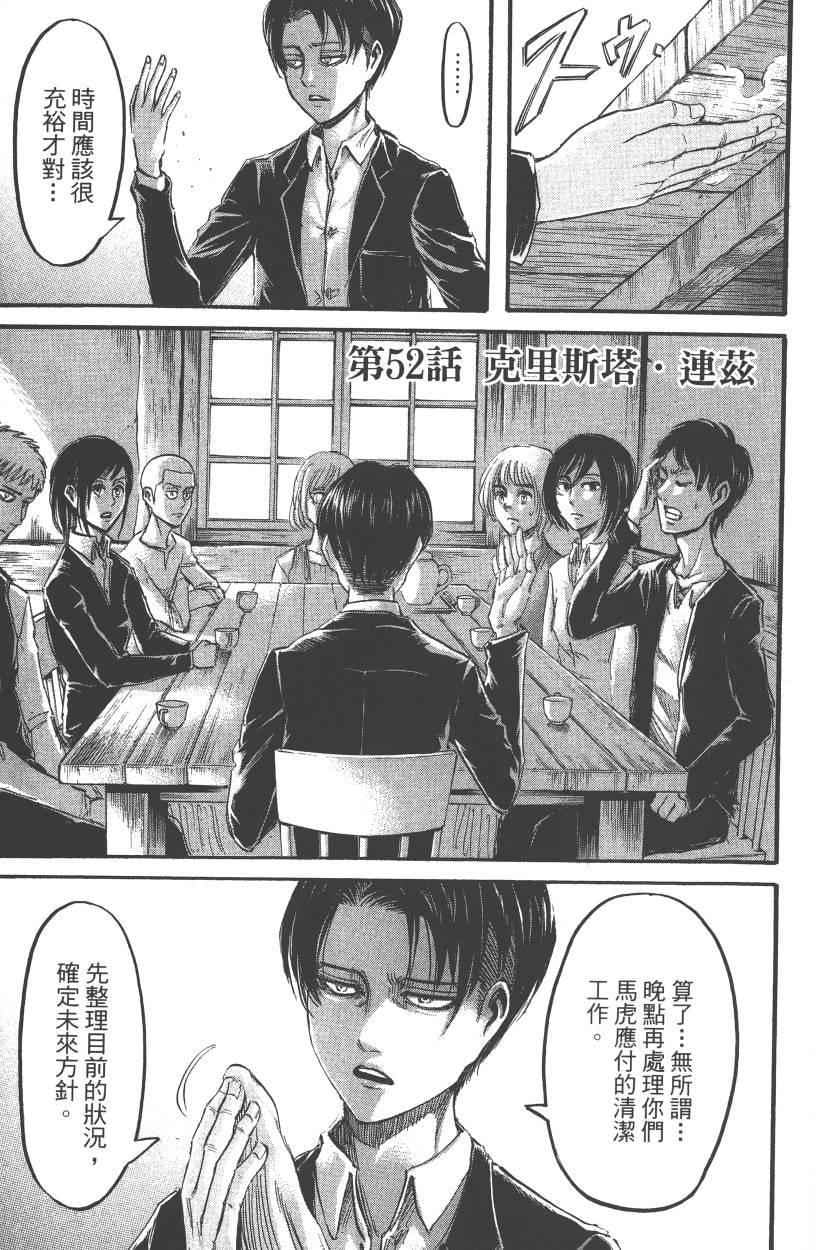 第 61 页