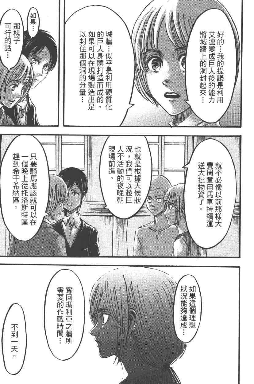第 63 页