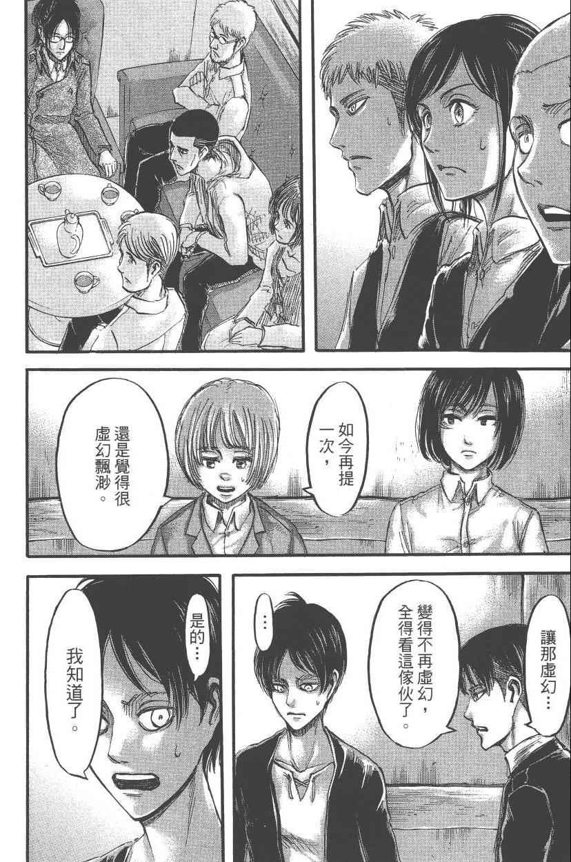 第 64 页