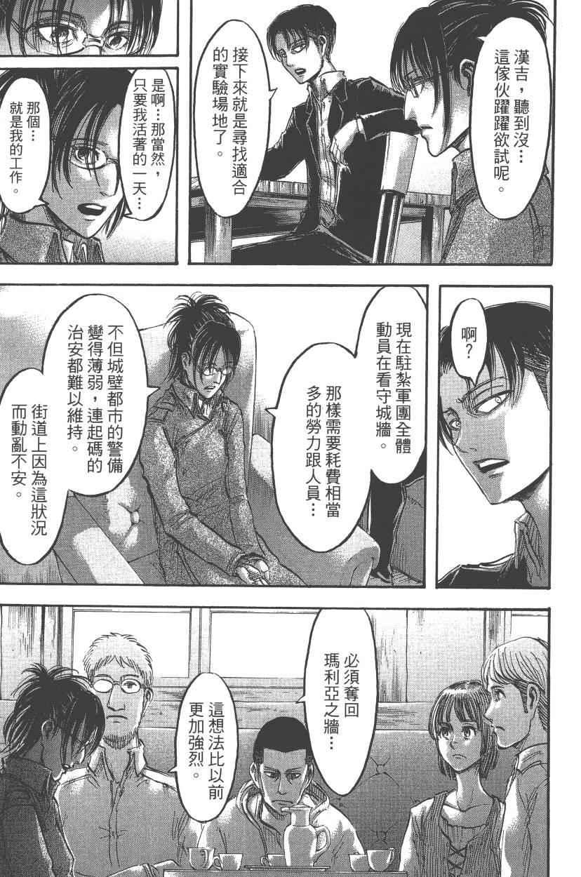 第 65 页