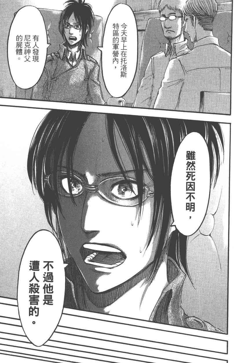第 69 页
